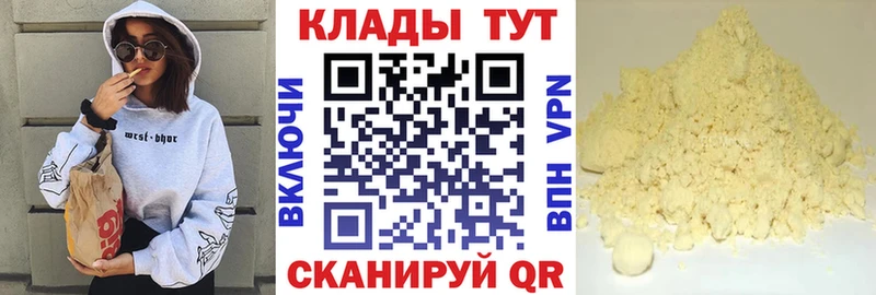 Купить наркотики Белинский A PVP  Гашиш  Кокаин 