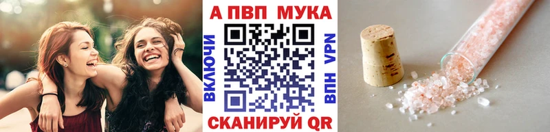 Alpha PVP кристаллы  ОМГ ОМГ ссылки  мориарти какой сайт  Белинский 