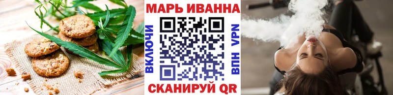 Печенье с ТГК конопля Белинский