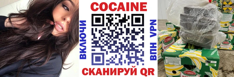 где купить наркотик  Белинский  COCAIN 99% 