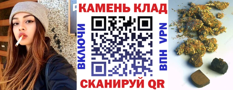 ГАШИШ индика сатива  где можно купить   Белинский 