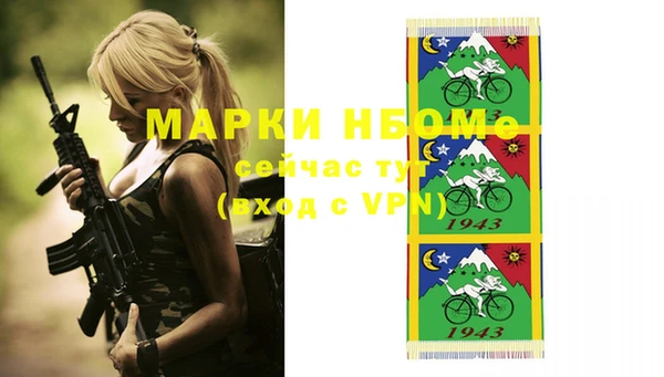 трава Балахна