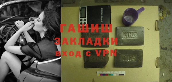 трава Балахна