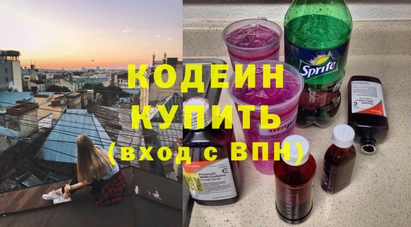 трава Балахна
