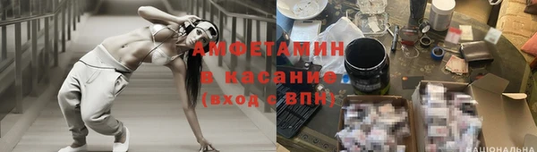 трава Балахна