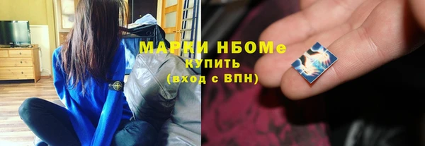 трава Балахна
