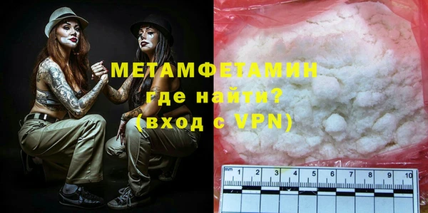 трава Балахна