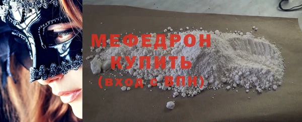 кокаин перу Семилуки