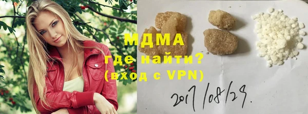 трава Балахна
