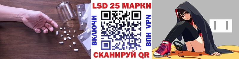 LSD-25 экстази кислота  Белинский 
