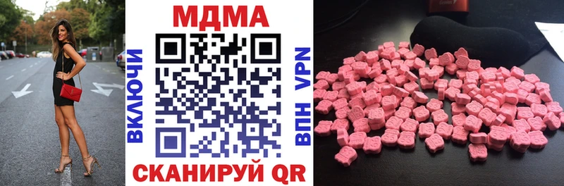 MDMA crystal  Белинский 