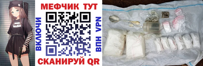 Мефедрон кристаллы omg ссылки Белинский