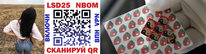 Марки N-bome 1,8мг  где купить наркоту  Белинский 