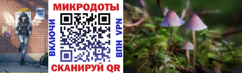 это телеграм  Белинский  Галлюциногенные грибы ЛСД 